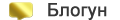 blogun.ru